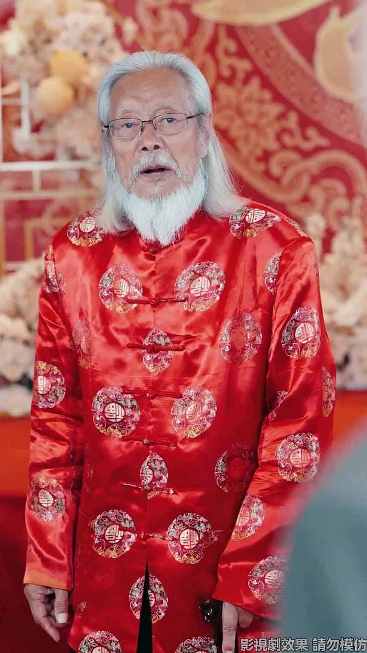 望龍 - Episode 20