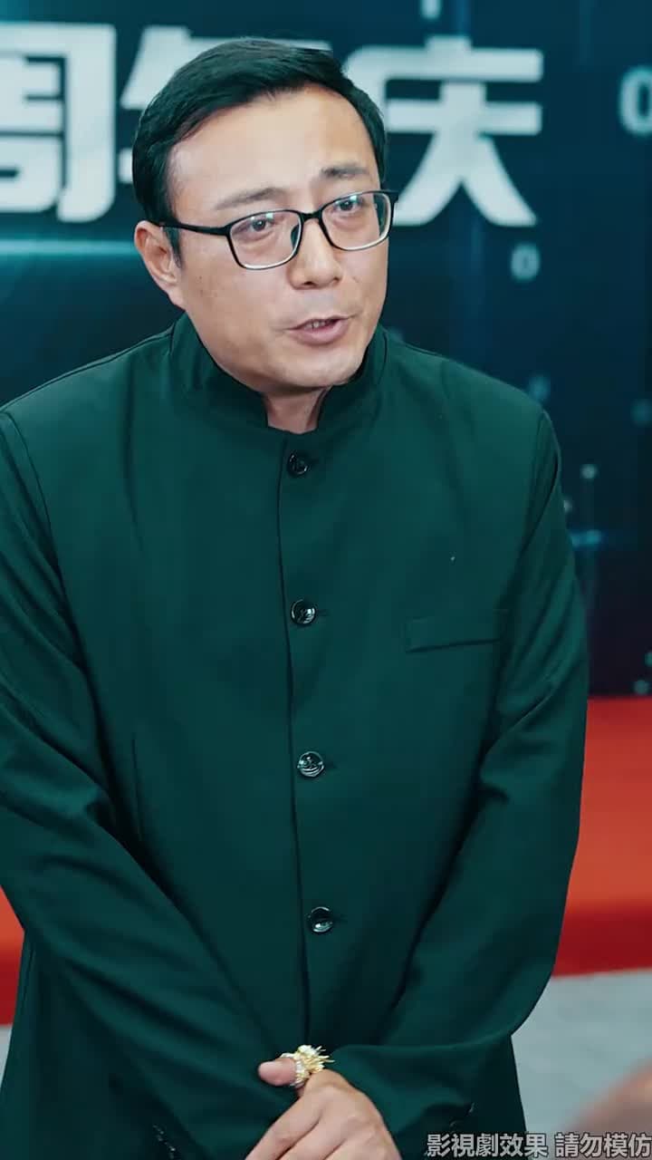 望龍 - Episode 53