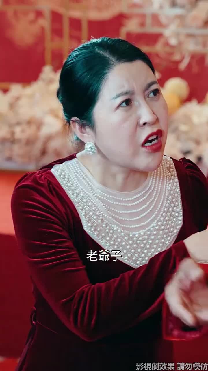 望龍 - Episode 31