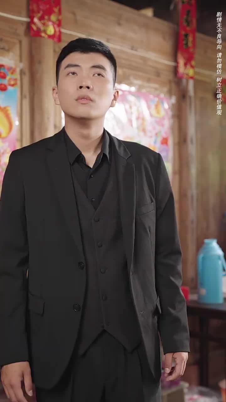 我和我的父親 - Episode 66