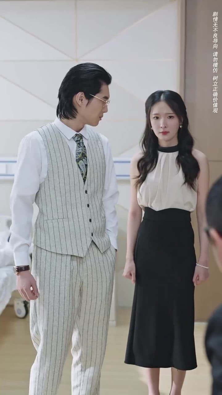 我和我的父親 - Episode 33