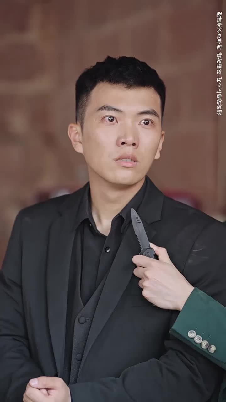 我和我的父親 - Episode 50