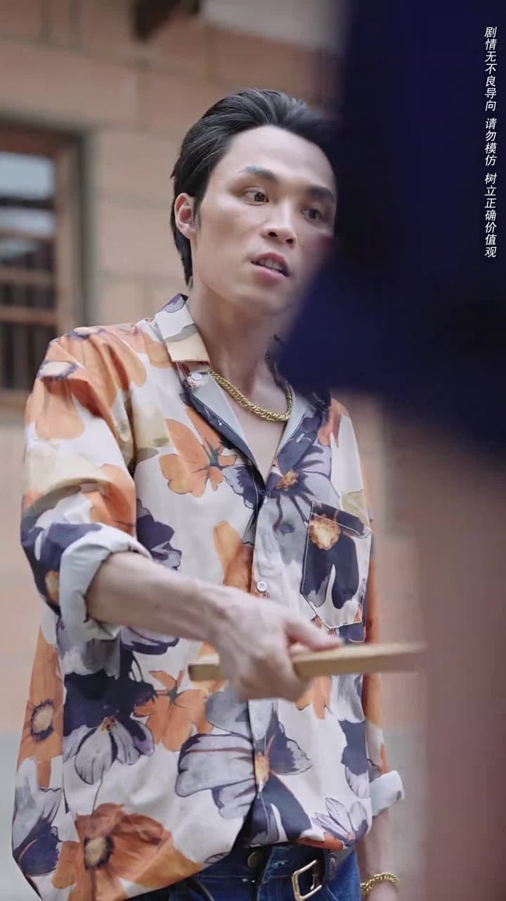我和我的父親 - Episode 15