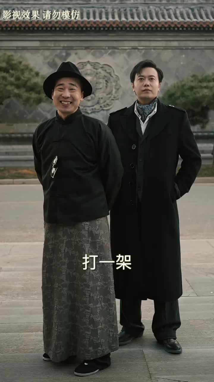 盲俠 - Episode 34