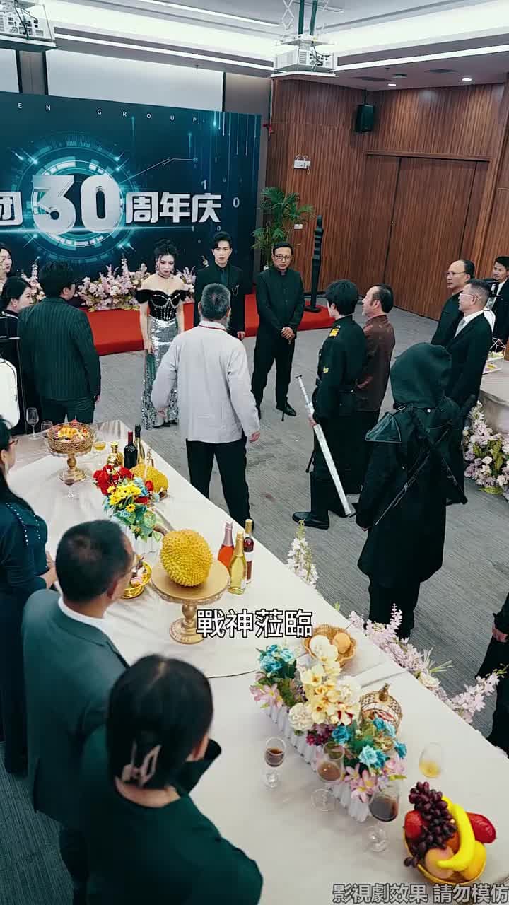 望龍 - Episode 60