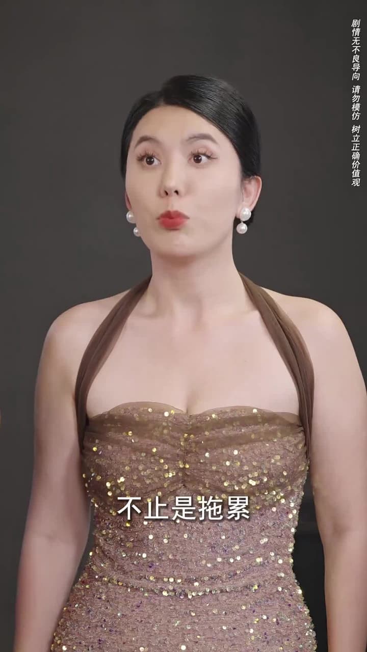 我和我的父親 - Episode 41