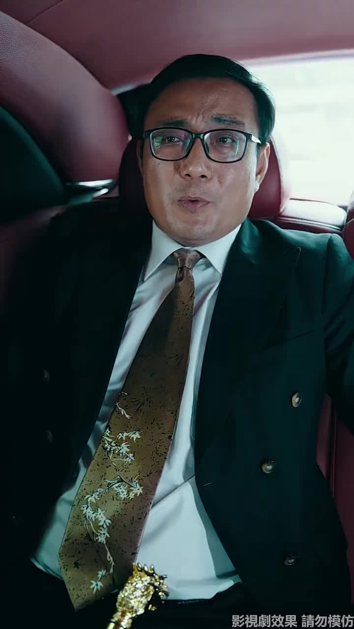 望龍 - Episode 44