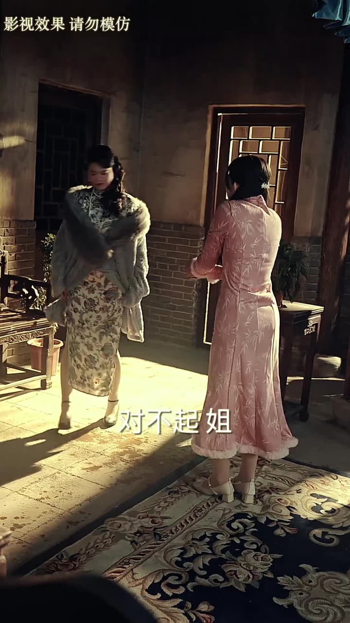 盲俠 - Episode 3