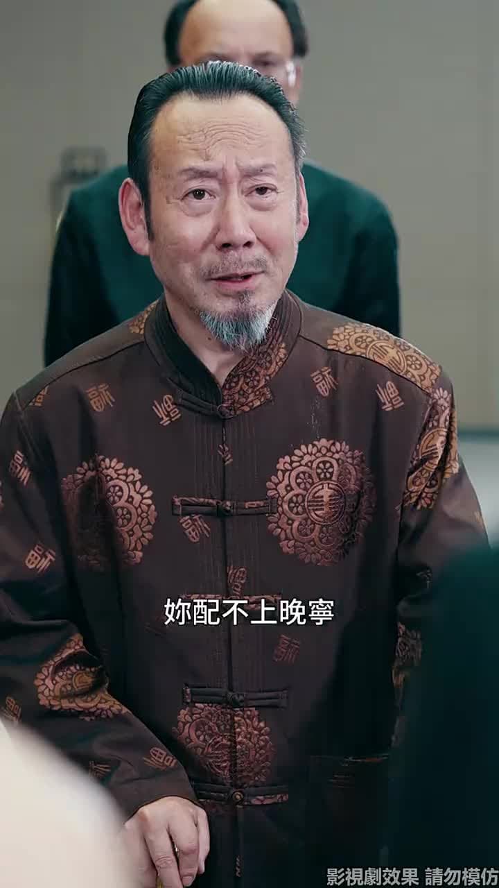 望龍 - Episode 46