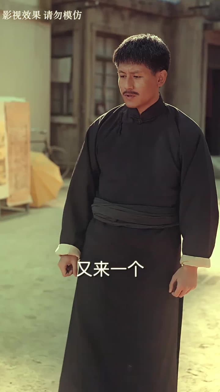 盲俠 - Episode 47