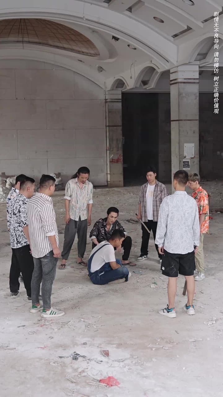 我和我的父親 - Episode 24