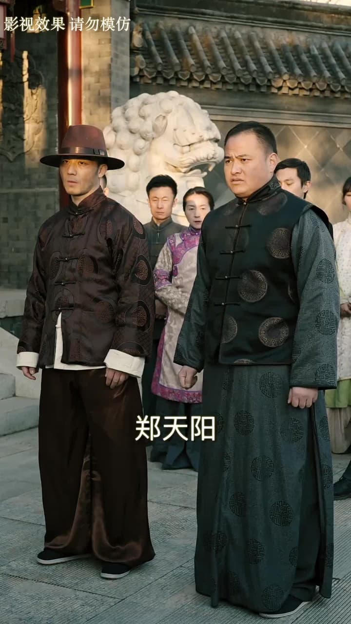 盲俠 - Episode 31