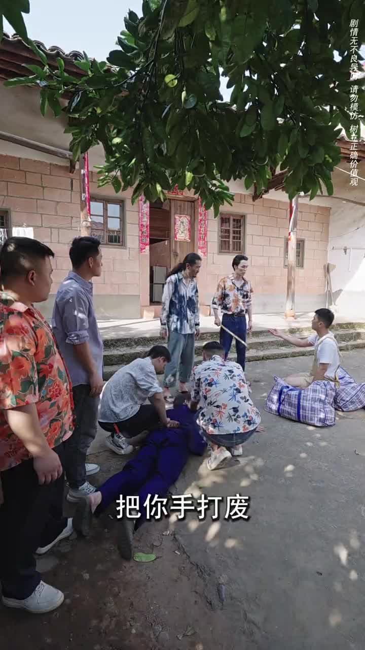 我和我的父親 - Episode 12