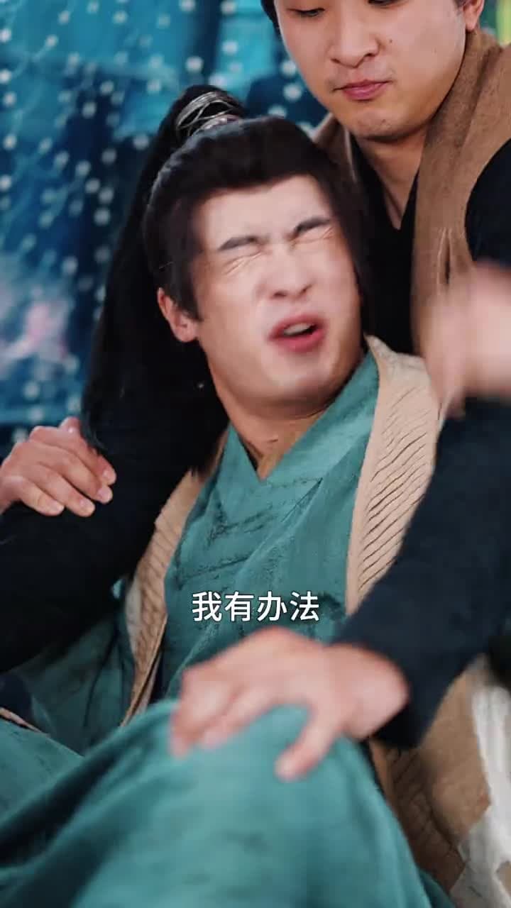 大豐打工人 - Episode 2