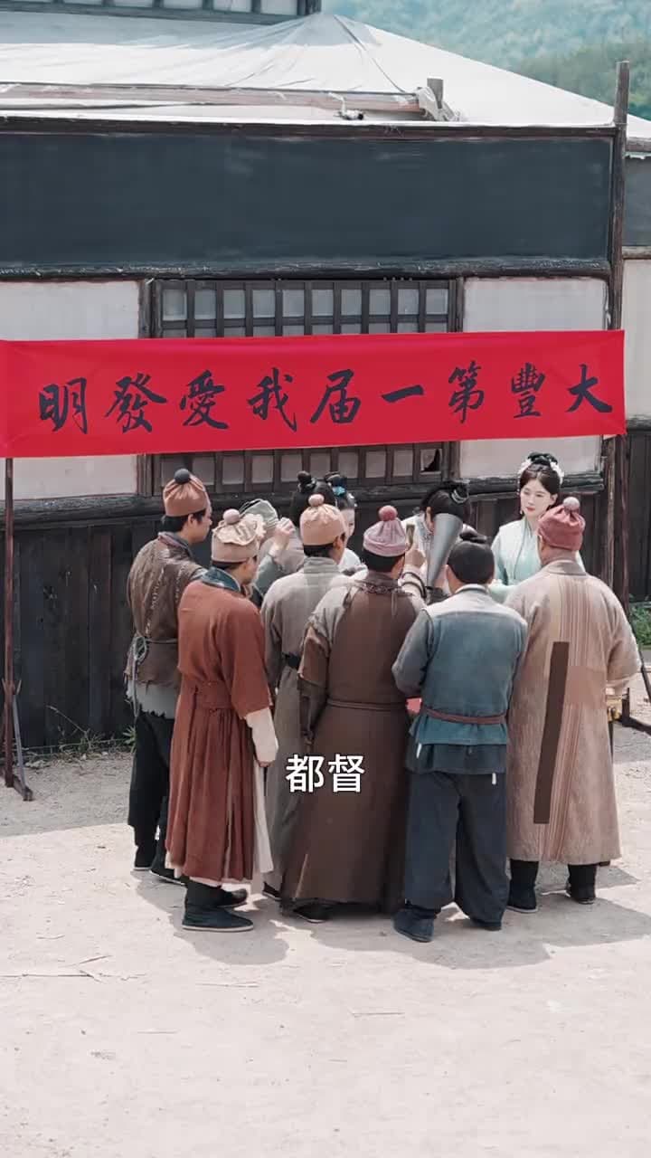 大豐打工人 - Episode 44