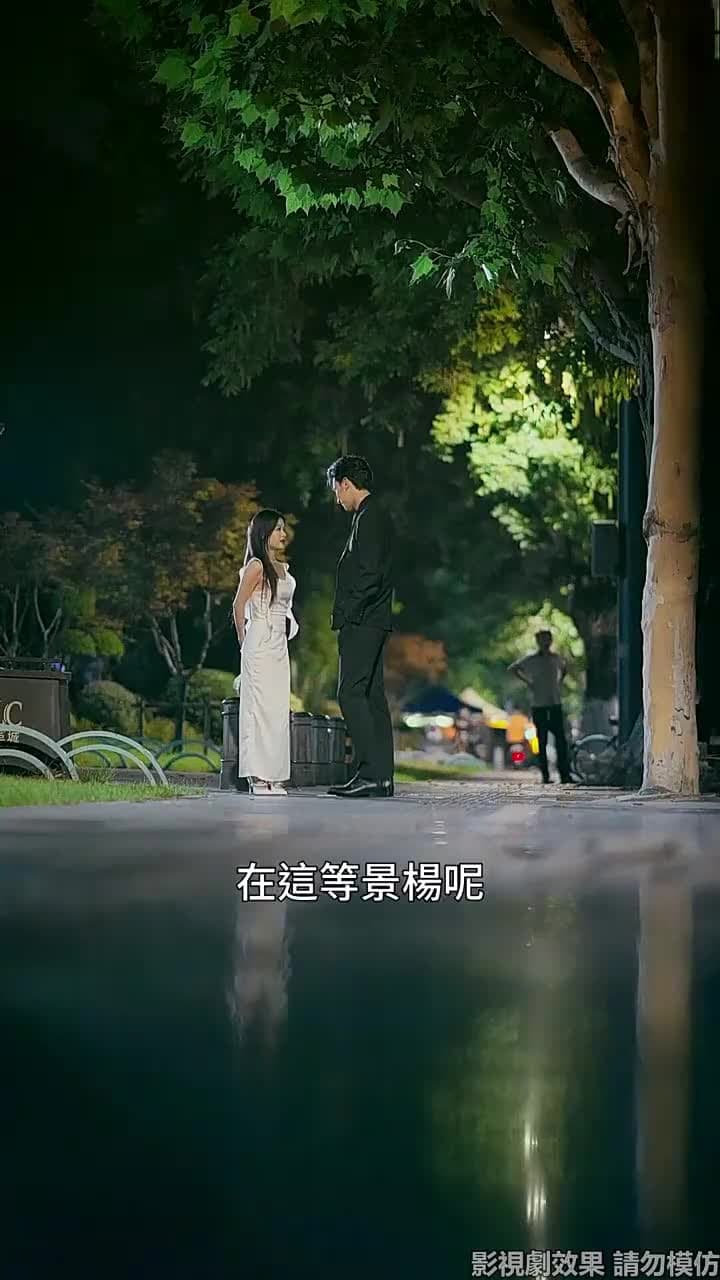 今夜沉溺 - Episode 29