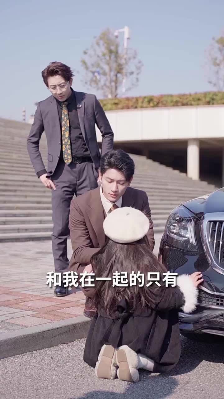 五寶聯盟,團寵媽咪不好惹 - Episode 16