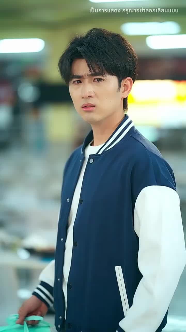 มีเพียงเธอคือบ้านของฉัน - Episode 2