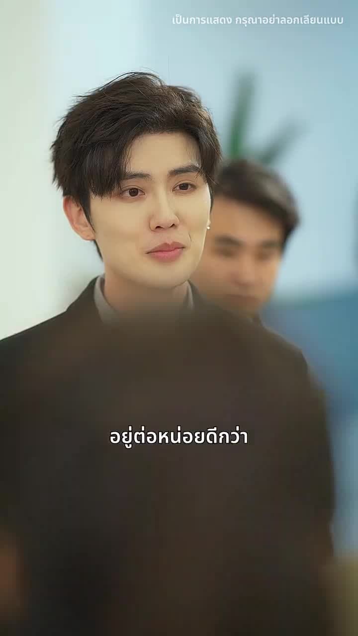 มีเพียงเธอคือบ้านของฉัน - Episode 45
