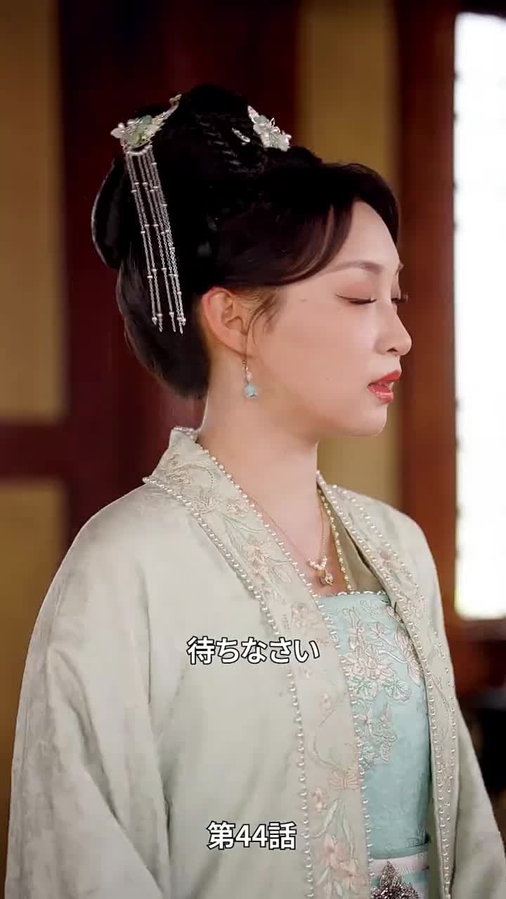 乞食に嫁いだら国主でした - Episode 44