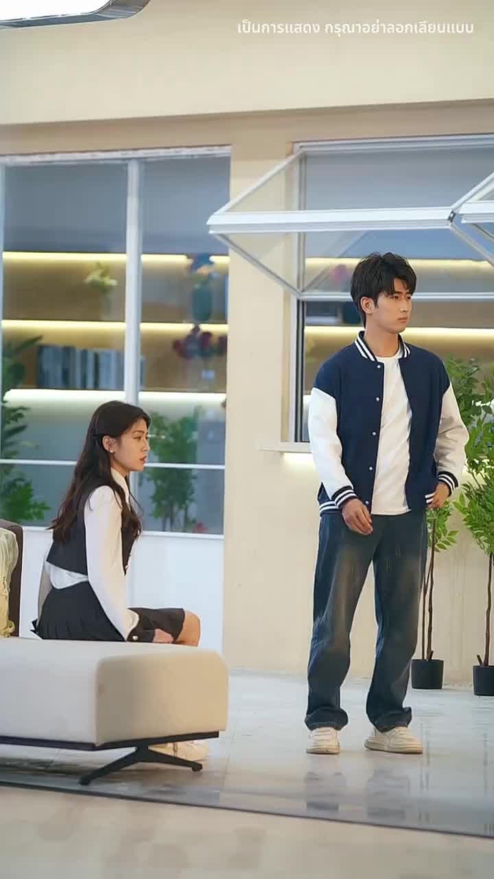มีเพียงเธอคือบ้านของฉัน - Episode 17