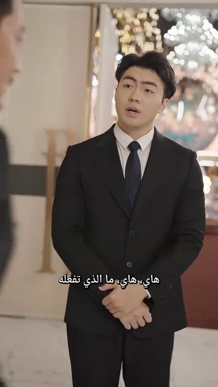 يا عمي، لقد وقعت في حبك - Episode 20