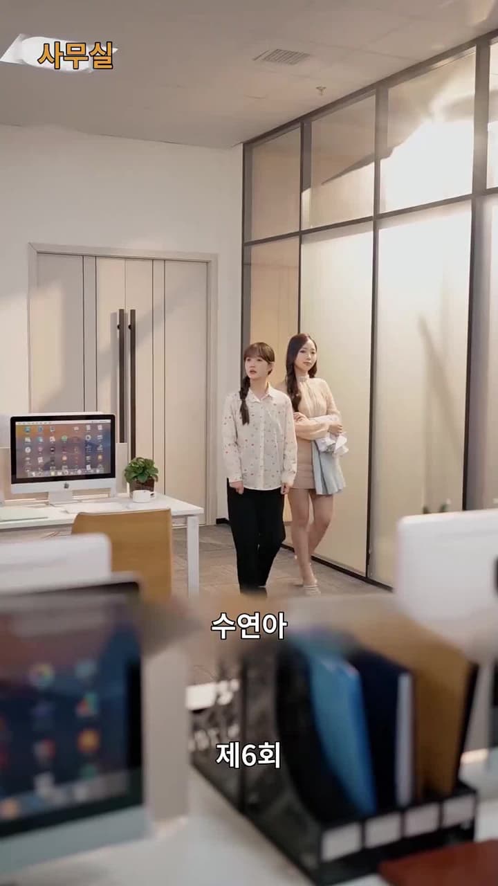 복덩이 쌍둥이들 - Episode 6