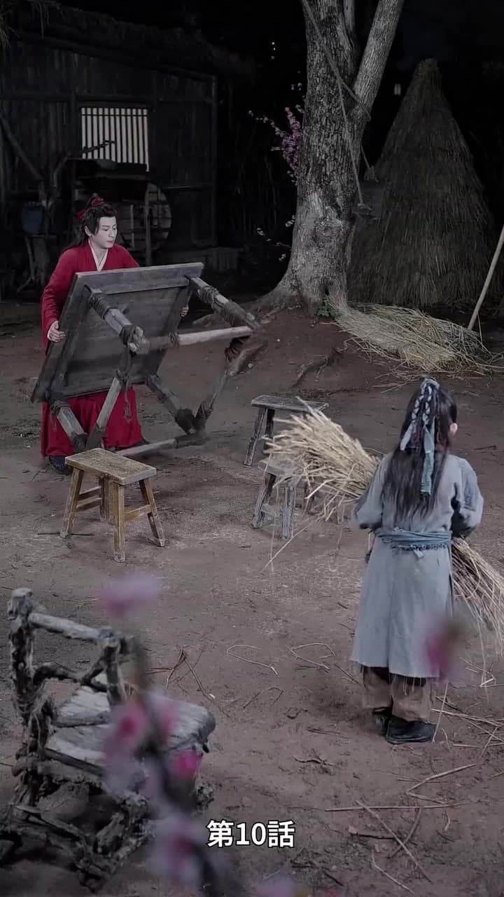 乞食に嫁いだら国主でした - Episode 10