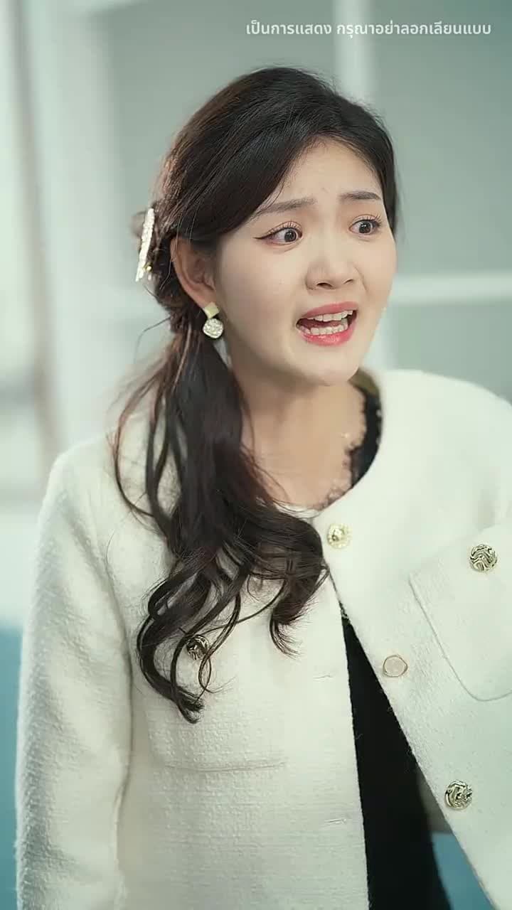 มีเพียงเธอคือบ้านของฉัน - Episode 50