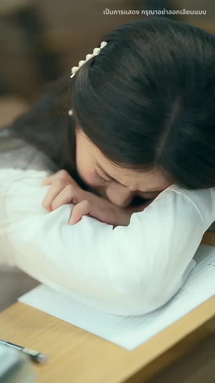 มีเพียงเธอคือบ้านของฉัน - Episode 37