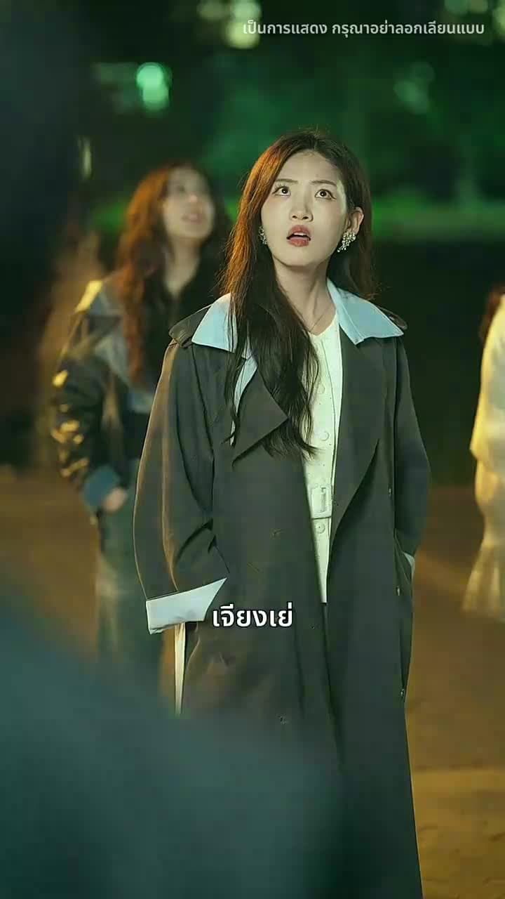 มีเพียงเธอคือบ้านของฉัน - Episode 39