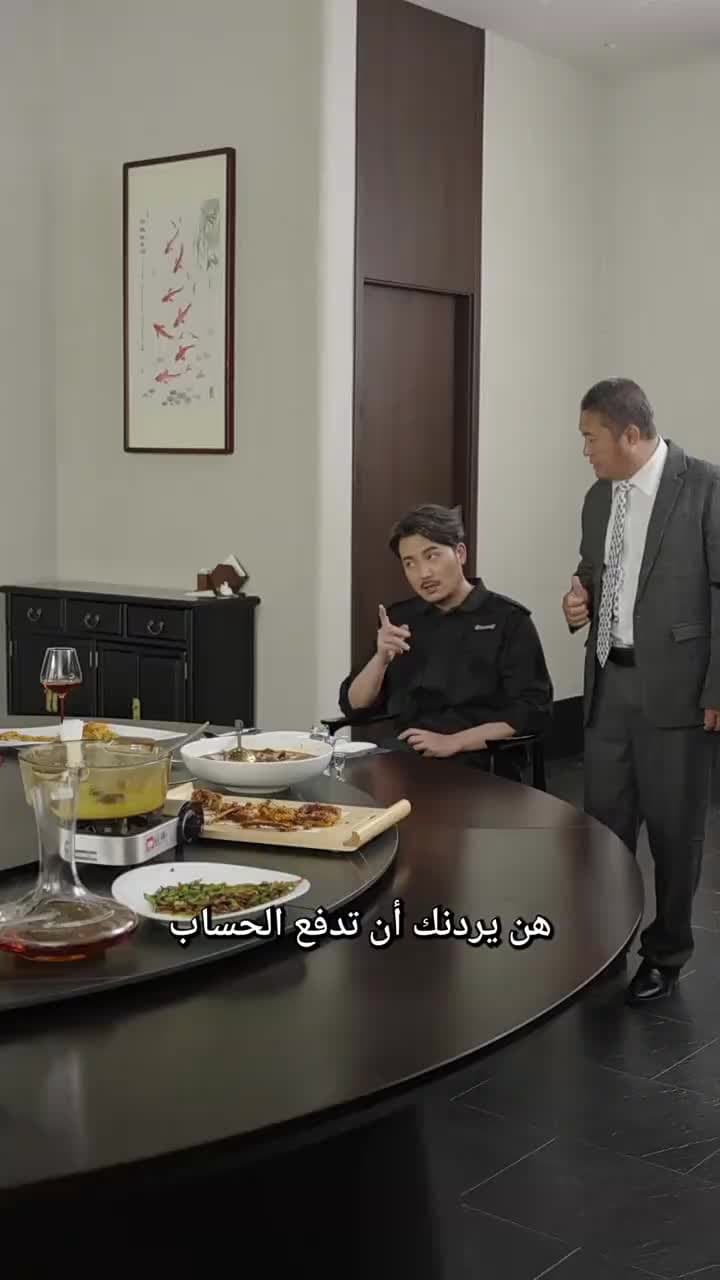 يا عمي، لقد وقعت في حبك - Episode 34
