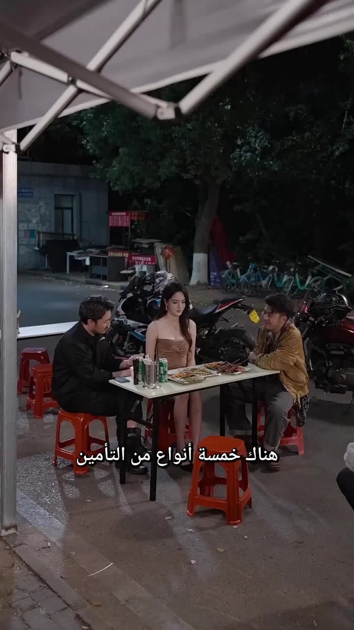 يا عمي، لقد وقعت في حبك - Episode 42