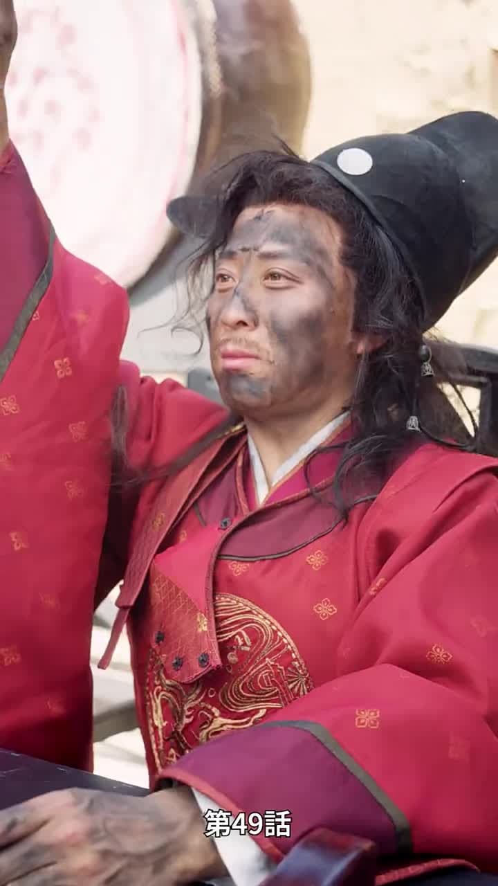 乞食に嫁いだら国主でした - Episode 49