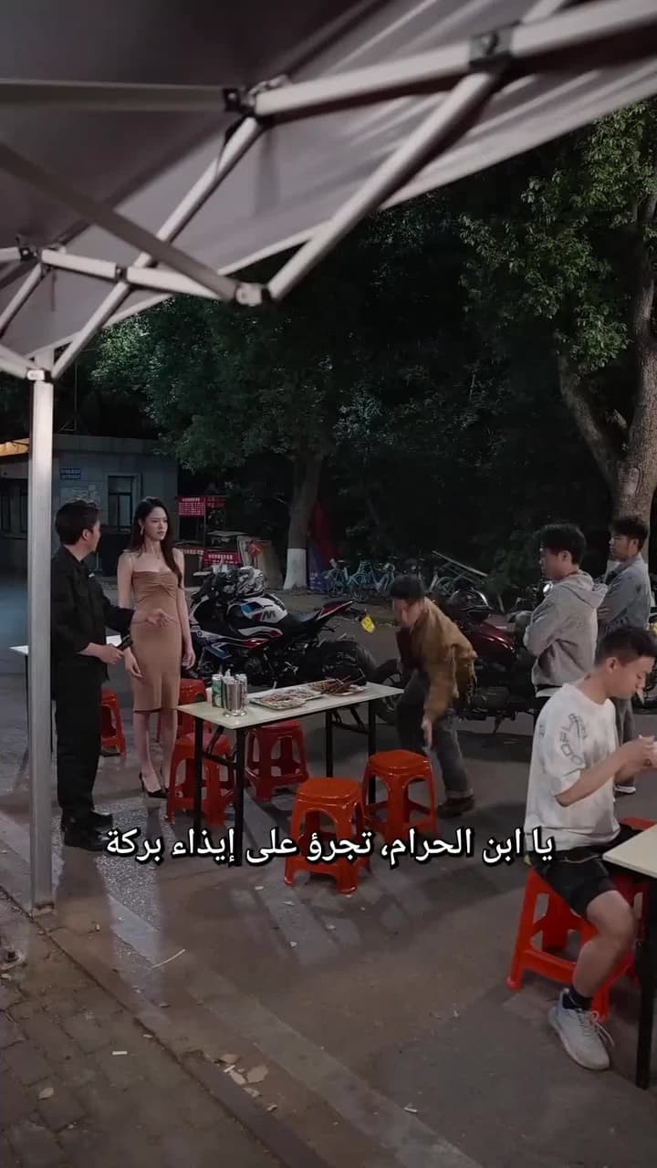يا عمي، لقد وقعت في حبك - Episode 40
