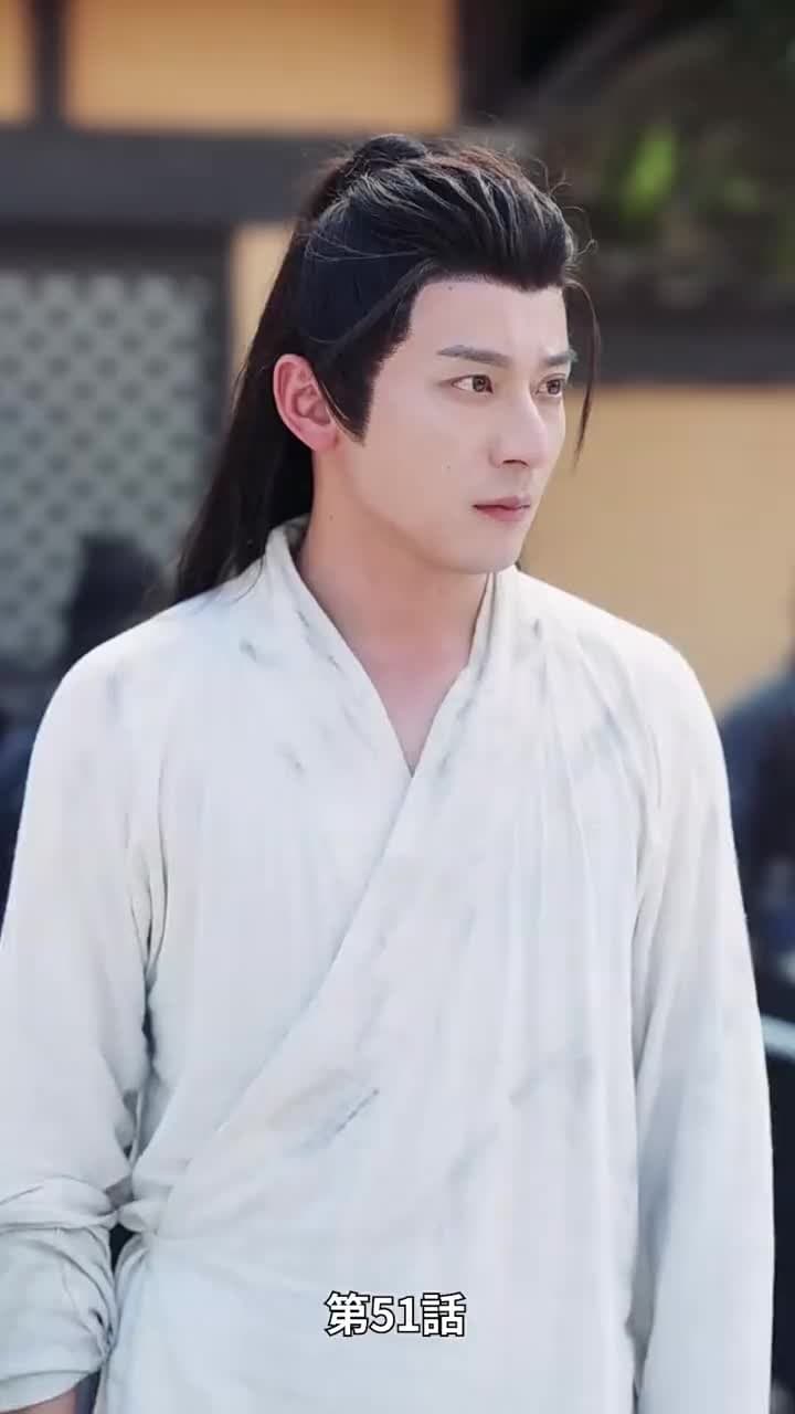 乞食に嫁いだら国主でした - Episode 51
