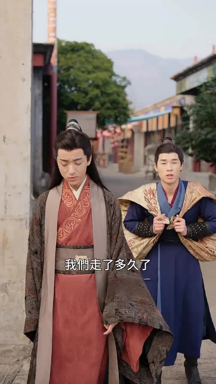 昨夜星辰又逢君 - Episode 37