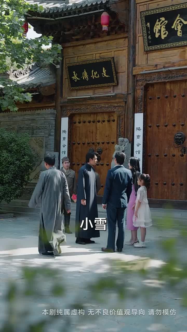 猶恨當年輕相許 - Episode 4