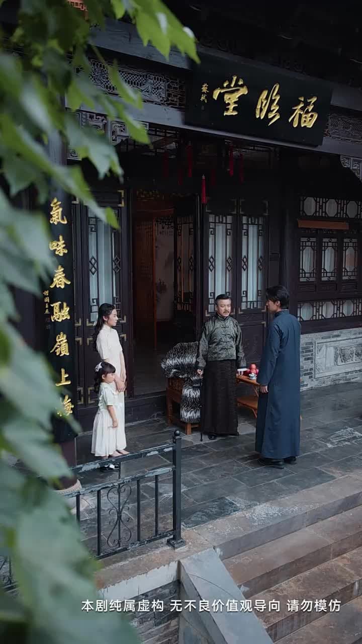猶恨當年輕相許 - Episode 16