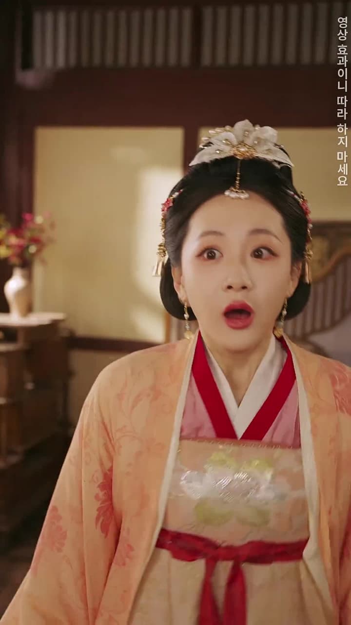 금지의 꿈 - Episode 38