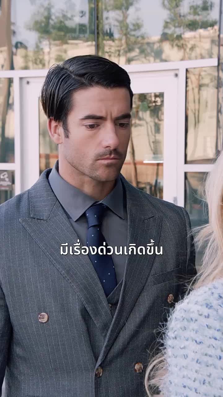 รักซ้อนซ่อนหัวใจ - Episode 48