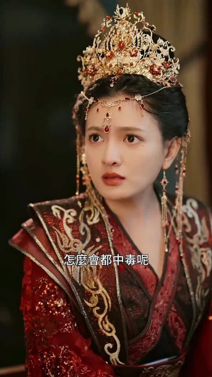 昨夜星辰又逢君 - Episode 31