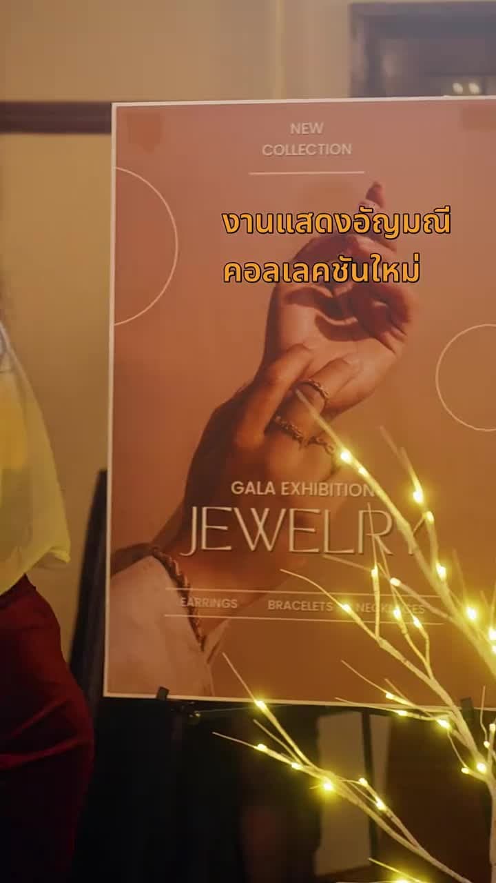 ปิ๊งรักคุณแม่อุ้มบุญ - Episode 25