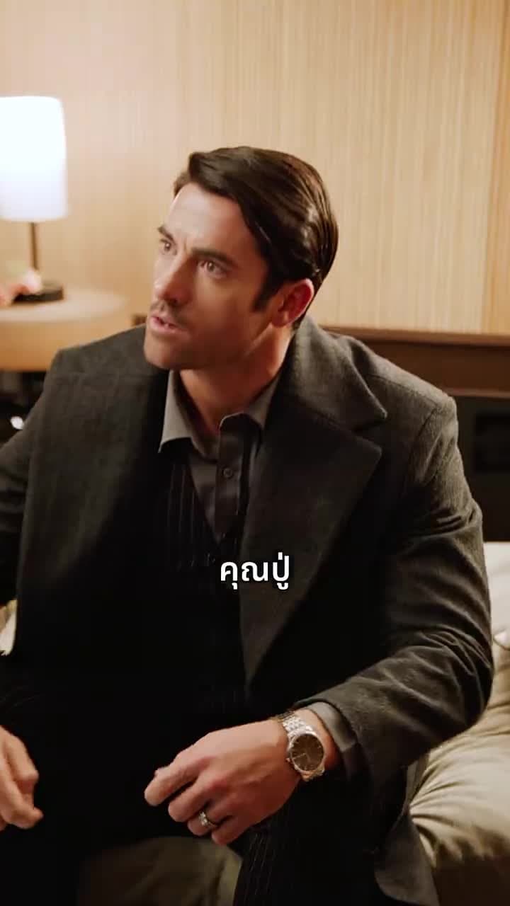 รักซ้อนซ่อนหัวใจ - Episode 44