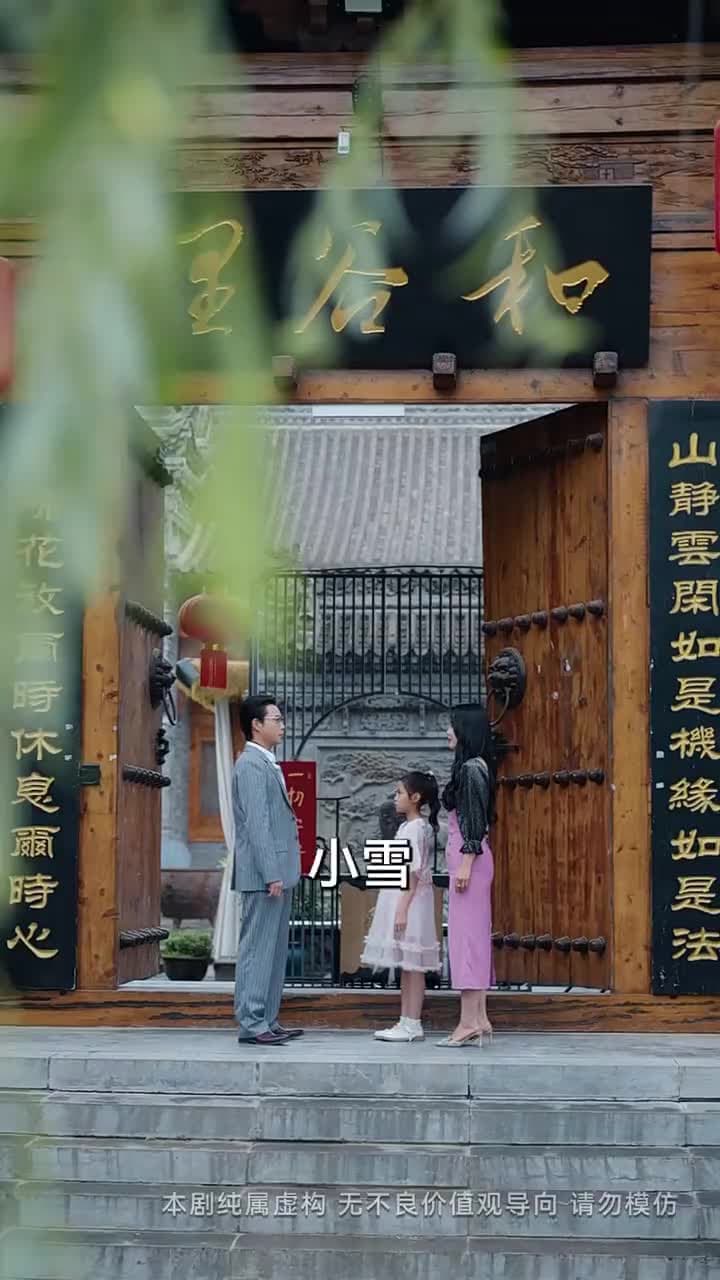 猶恨當年輕相許 - Episode 35