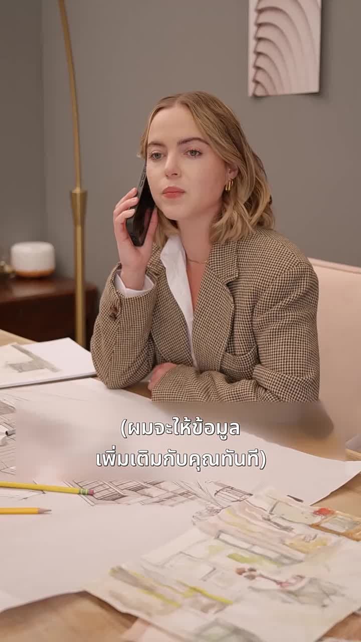 บ่วงบาปกำราบรัก - Episode 4