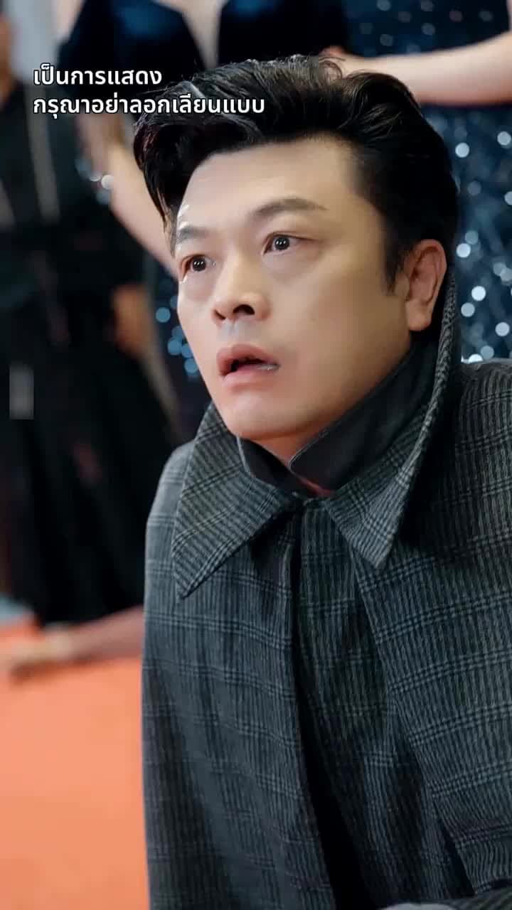 [พากย์ไทย]ยอดตำนานหวนคืนบัลลังก์ - Episode 45