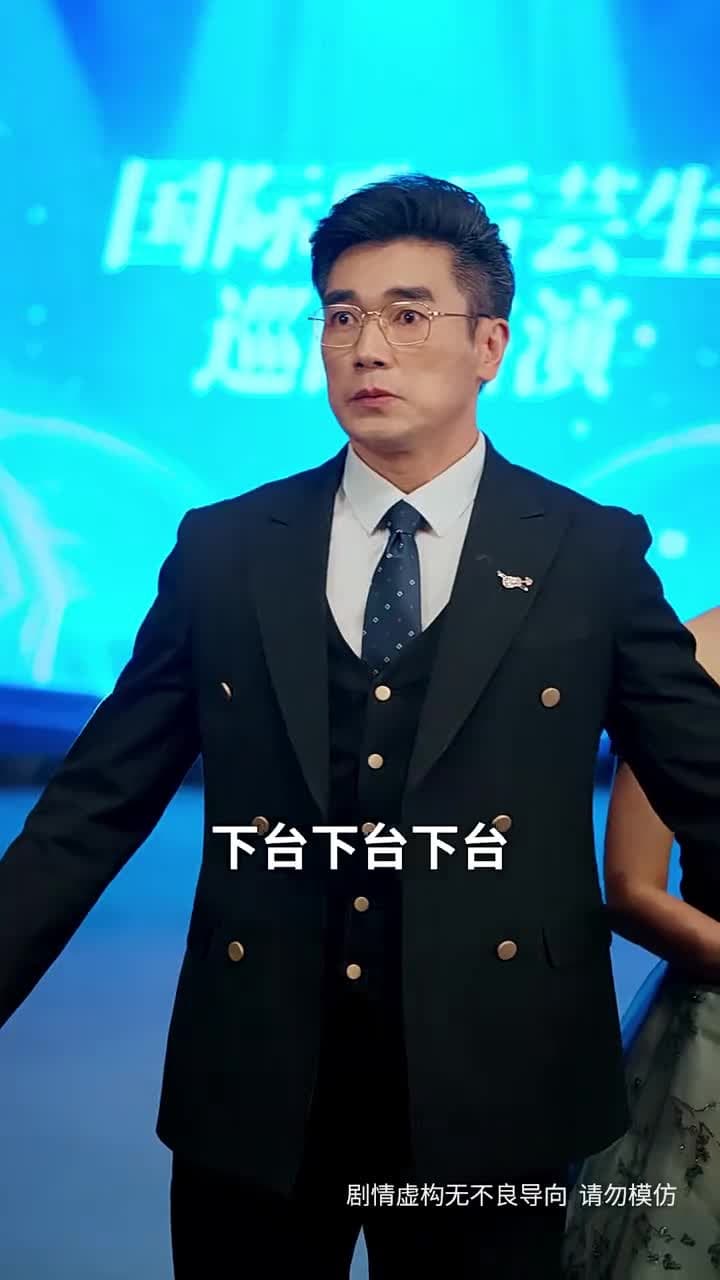 愿我余生多清醒 - Episode 42