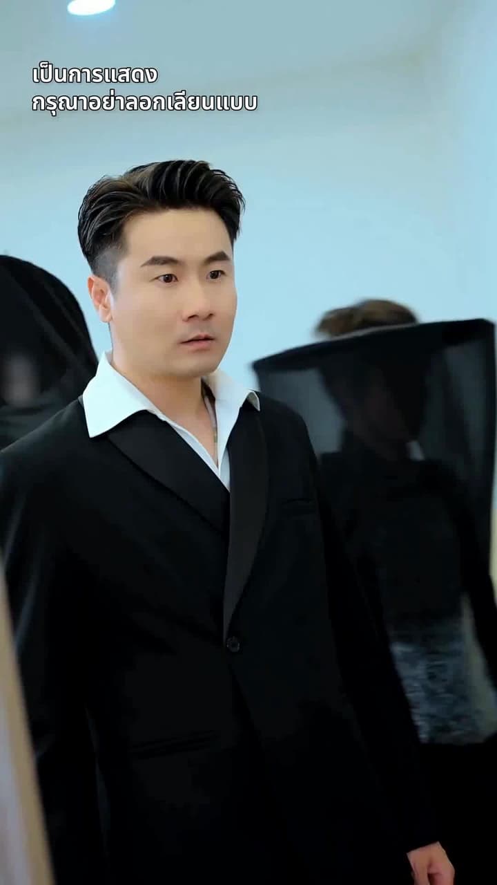 [พากย์ไทย]ยอดตำนานหวนคืนบัลลังก์ - Episode 61