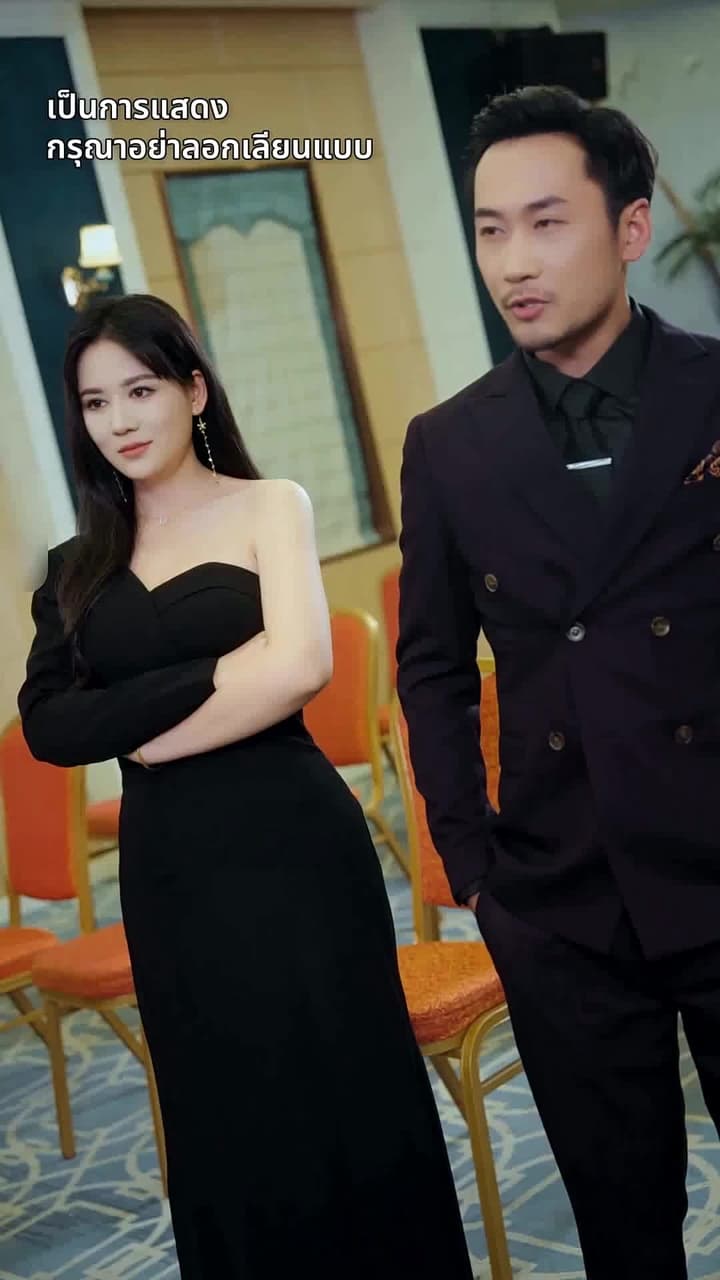 [พากย์ไทย]ยอดตำนานหวนคืนบัลลังก์ - Episode 71
